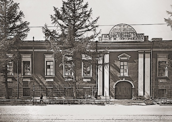 Здание завода