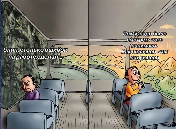  -ebote
