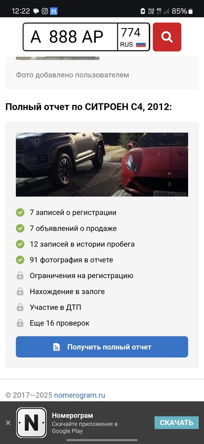 Иллюстрация к комментарию