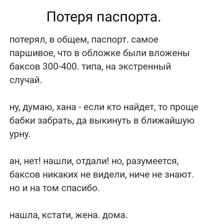 ���������� �����