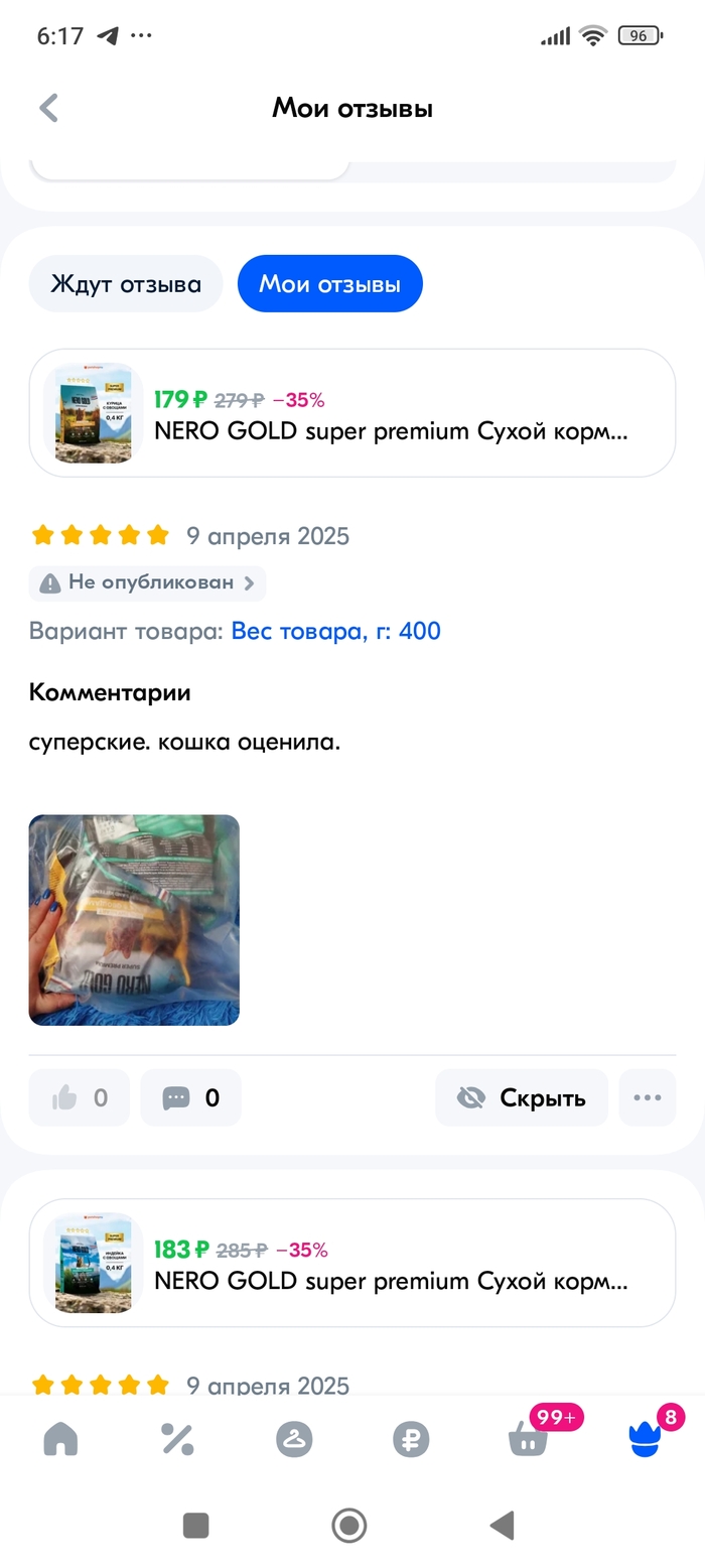   OZON, , -,  , ,   ,   , 