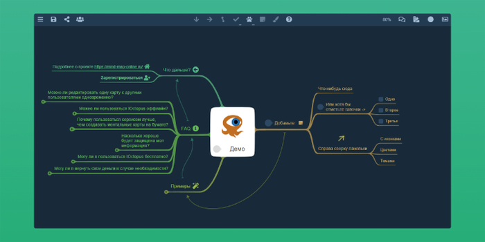   : 10     -   ,  10, Mindmap,  ,  , 