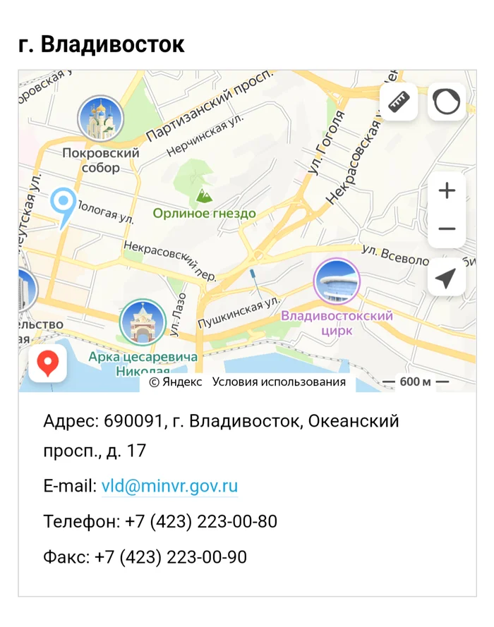 Ответ abnatop в «Дальний Восток ближе, чем кажется» Дальний Восток, Дальневосточный гектар, ВКонтакте (ссылка), Патриотизм, Политика, Волна постов, Москва, Вопрос, Короткопост, Ответ на пост, Текст, Длиннопост