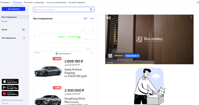 ����������� � �����������