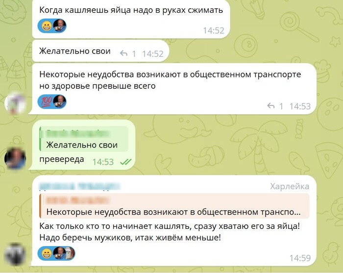 Инструкция по применению