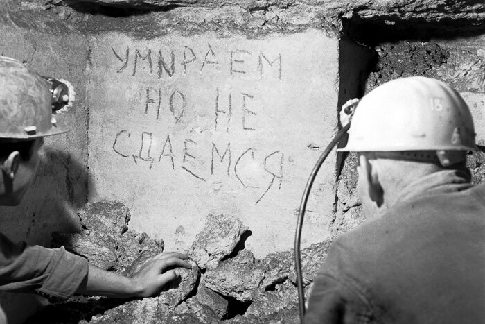 Надпись в одесских катакомбах