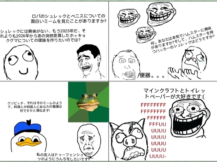   ?   , , ,  , 