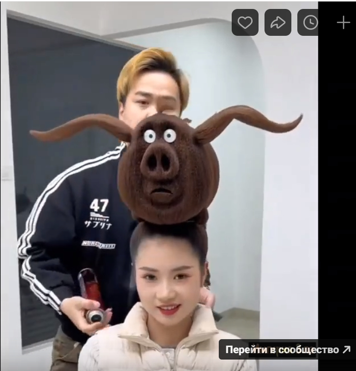 Модно, стильно, молодёжно