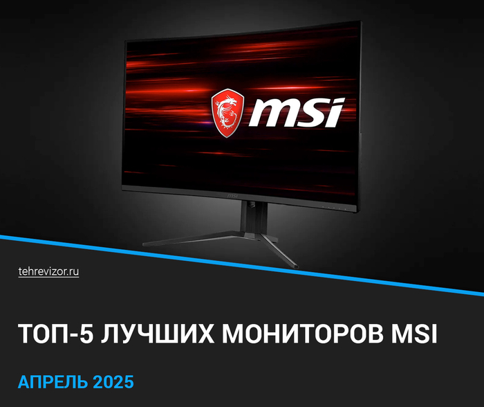   MSI 2025 :      ( 5) ,  , , , ,  ,  , ,  , 