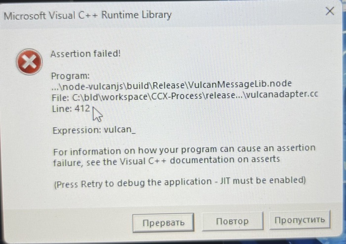    Assertion failed?