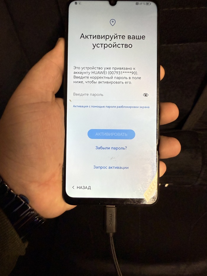   Nova y72,       , Huawei, , Telegram , , 