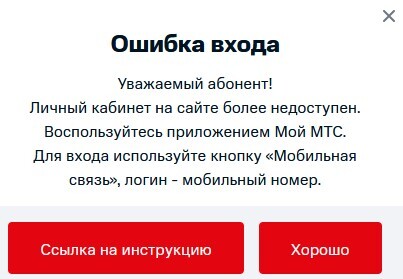    Mts ,  , , ,   