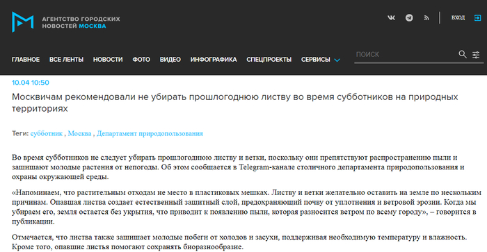 <!--noindex--><a href="https://pikabu.ru/story/kogdato_vedm_szhigali_na_kostrakh_i_otrubi_schitali_musorom_12598230?u=https%3A%2F%2Fwww.mskagency.ru%2Fmaterials%2F3467133&t=https%3A%2F%2Fwww.mskagency.ru%2Fmaterials%2F3467133&h=c693b23f8dcd939b21f5c07278df7ae287dd351a" title="https://www.mskagency.ru/materials/3467133" target="_blank" rel="nofollow noopener">https://www.mskagency.ru/materials/3467133</a><!--/noindex-->