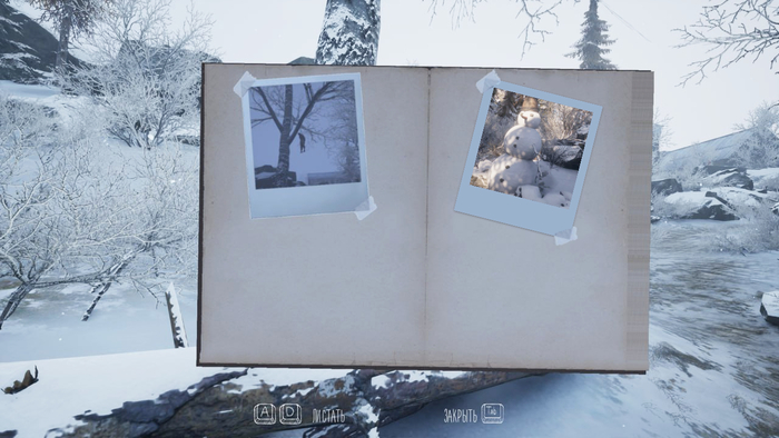 Небольшой тест на внимательность: найдите лишнее на скриншоте