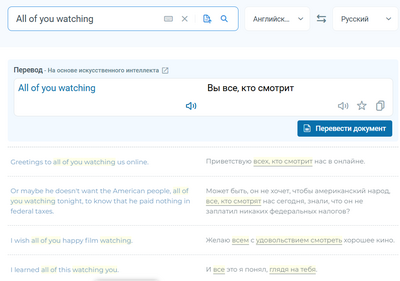 Иллюстрация к комментарию