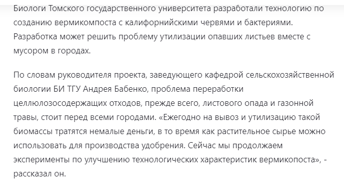 <!--noindex--><a href="https://pikabu.ru/story/kogdato_vedm_szhigali_na_kostrakh_i_otrubi_schitali_musorom_12598230?u=https%3A%2F%2Fdzen.ru%2Fa%2FY0ZIXqdLsiQ75ELx&t=https%3A%2F%2Fdzen.ru%2Fa%2FY0ZIXqdLsiQ75ELx&h=8f6a4c7037be7c8ee7dba2a1ac6194f5369b4365" title="https://dzen.ru/a/Y0ZIXqdLsiQ75ELx" target="_blank" rel="nofollow noopener">https://dzen.ru/a/Y0ZIXqdLsiQ75ELx</a><!--/noindex-->