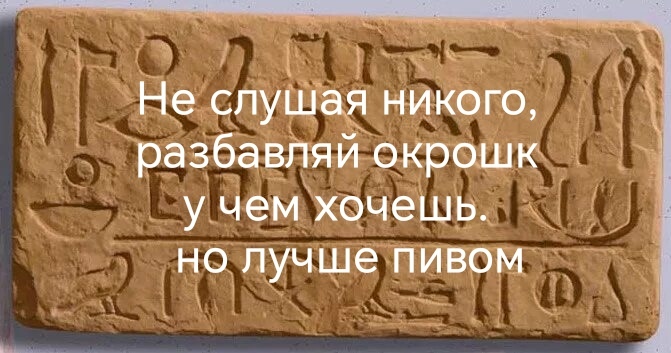 Прекратить споры про окрошку