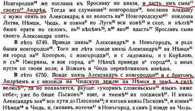 ����������� � �����������