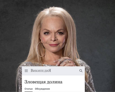 Иллюстрация к комментарию