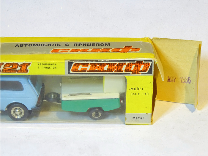 Рис. 11. Штамп на коробочке «Нивы» АПР 1986