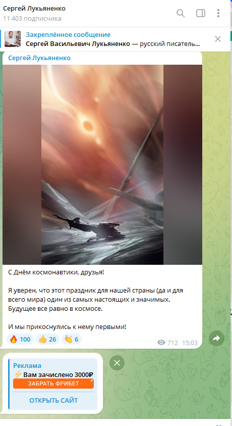   ,  , ?!  , Telegram,  , 
