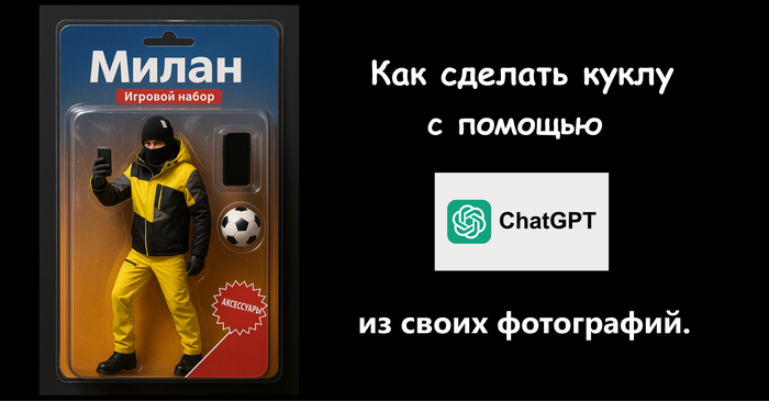       ChatGPT.  -    , ChatGPT,  ,  , , -,  , 3D , Digital