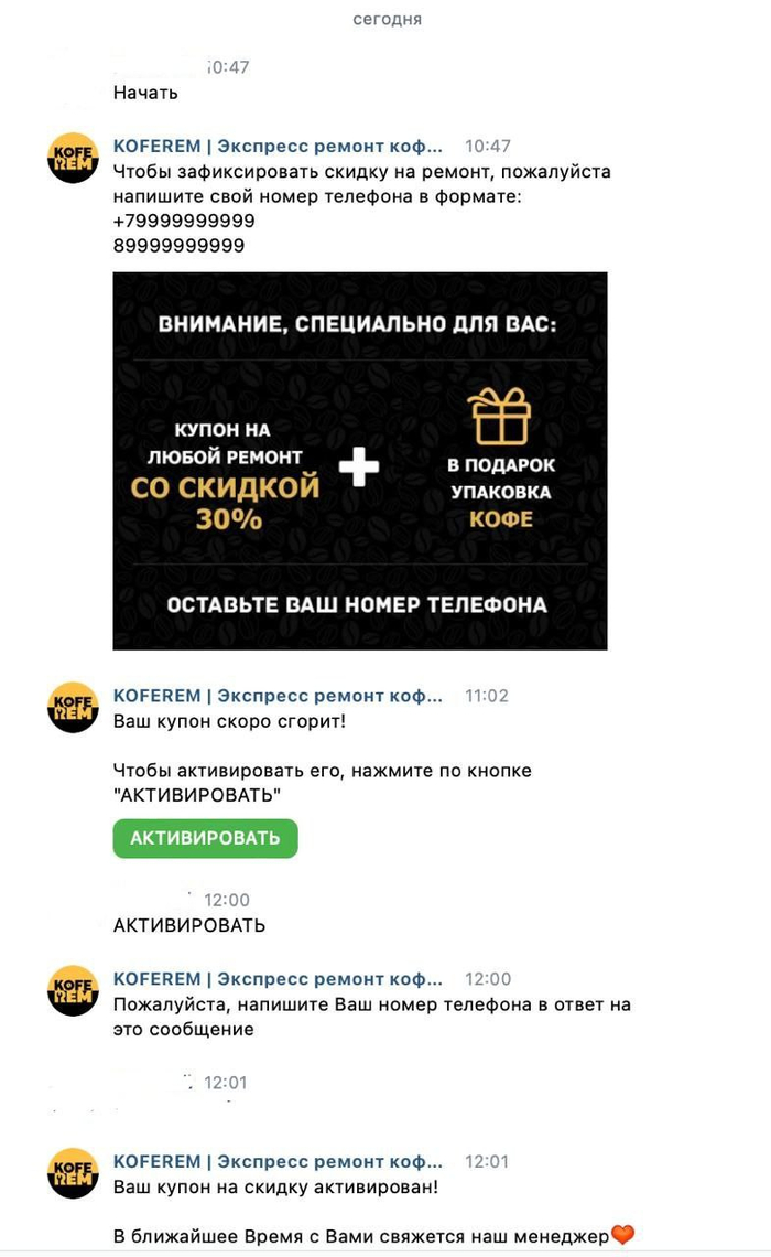 ���. 4 � ��������� � ���-���� ����� �������� �� ������