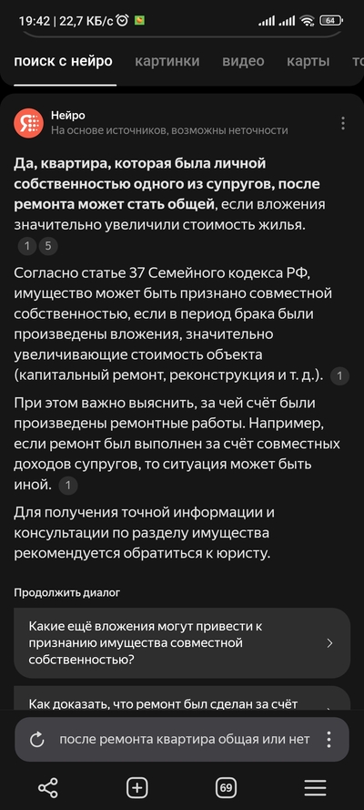 Иллюстрация к комментарию