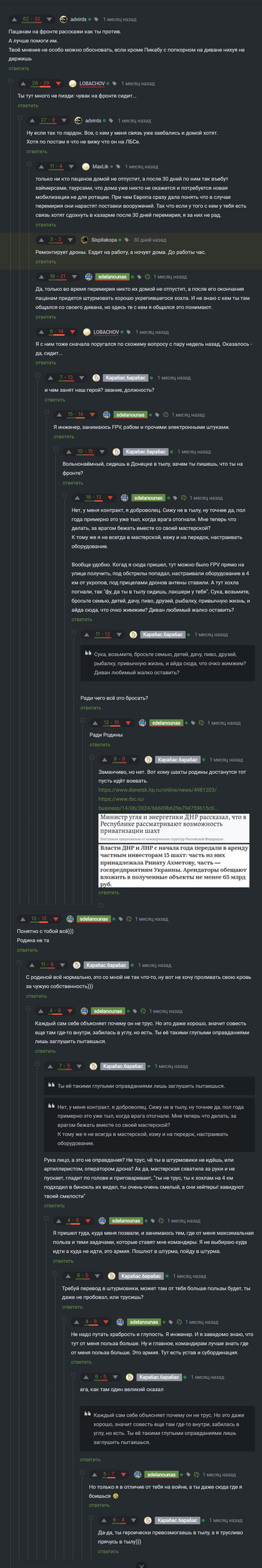 ����������� � �����������