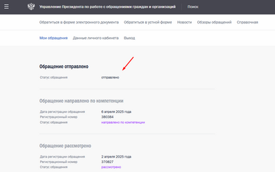 ����������� � �����������