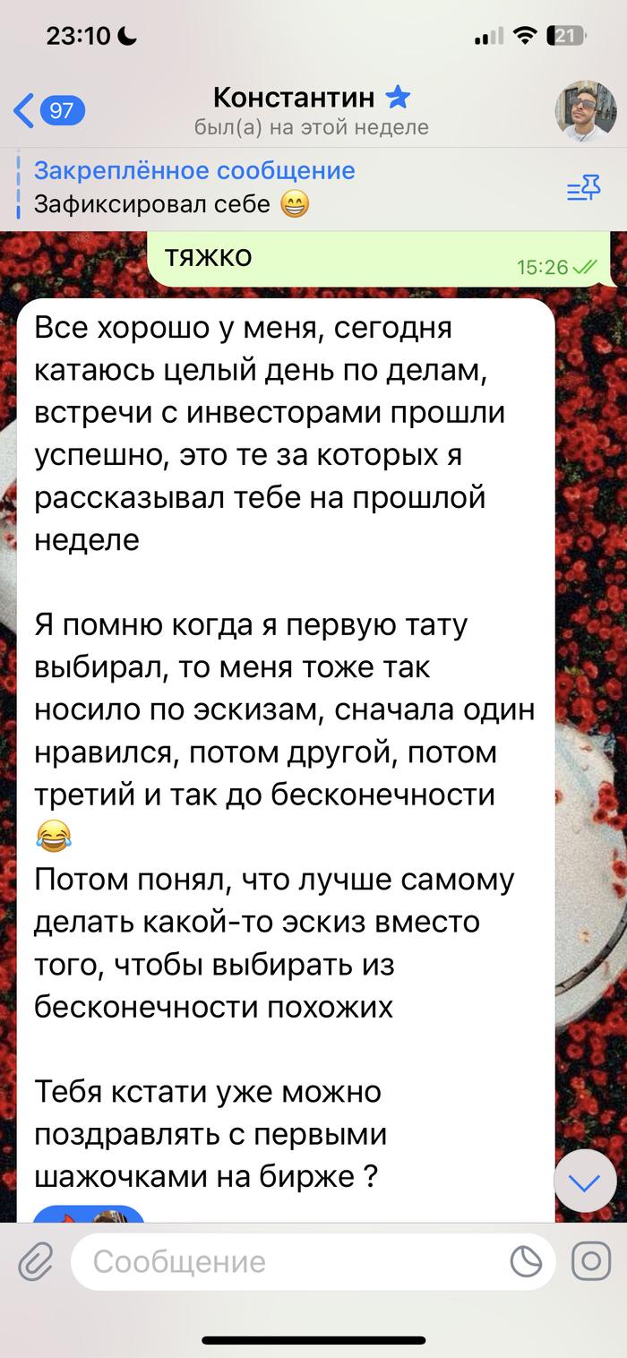 ��� ��������� ��������� :)