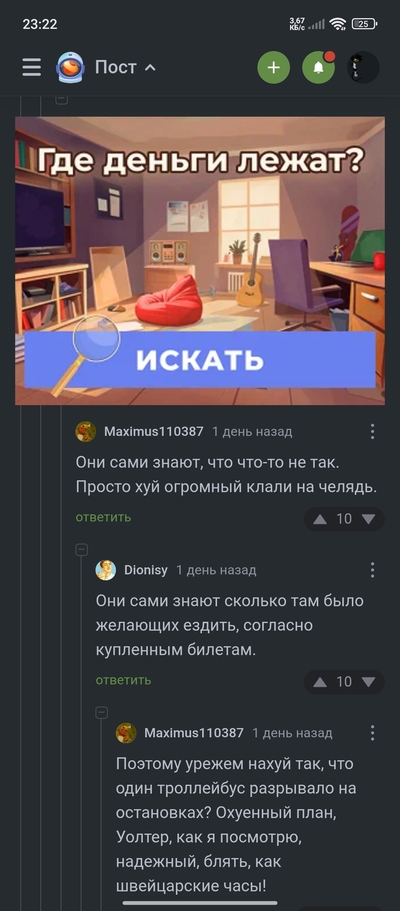 Иллюстрация к комментарию