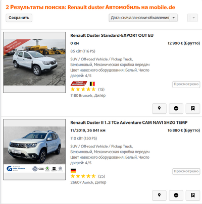 ����������� � �����������