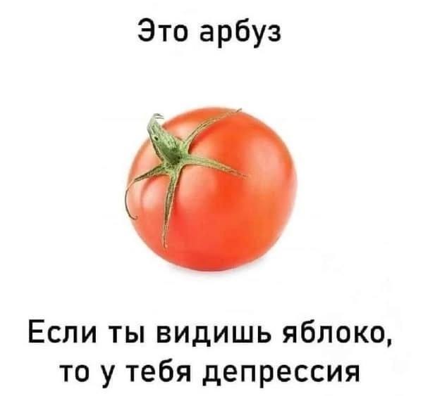 ?