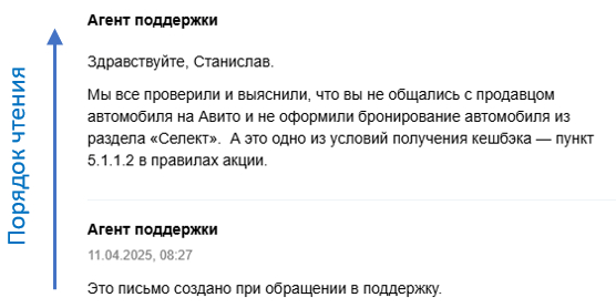 ����� ���������