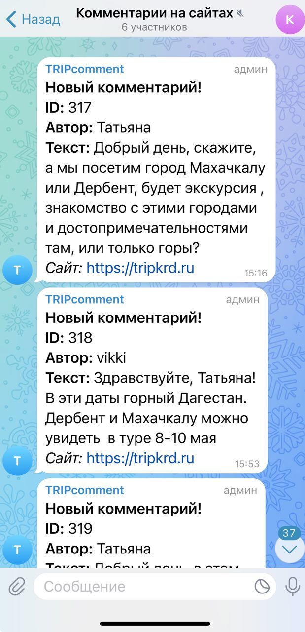 Как открыть туристическое агентство с продажами 3,5 млн. в месяц. Часть 18