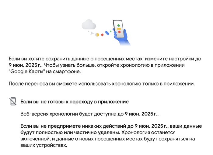 Google  