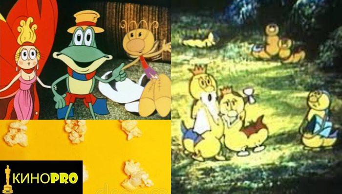 Когда я смотрел этот фильм, я еще не знал Диснея. Да и пофиг...