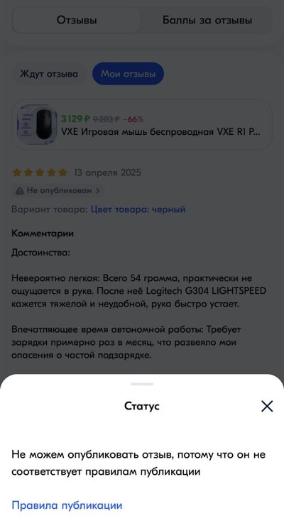Иллюстрация к комментарию
