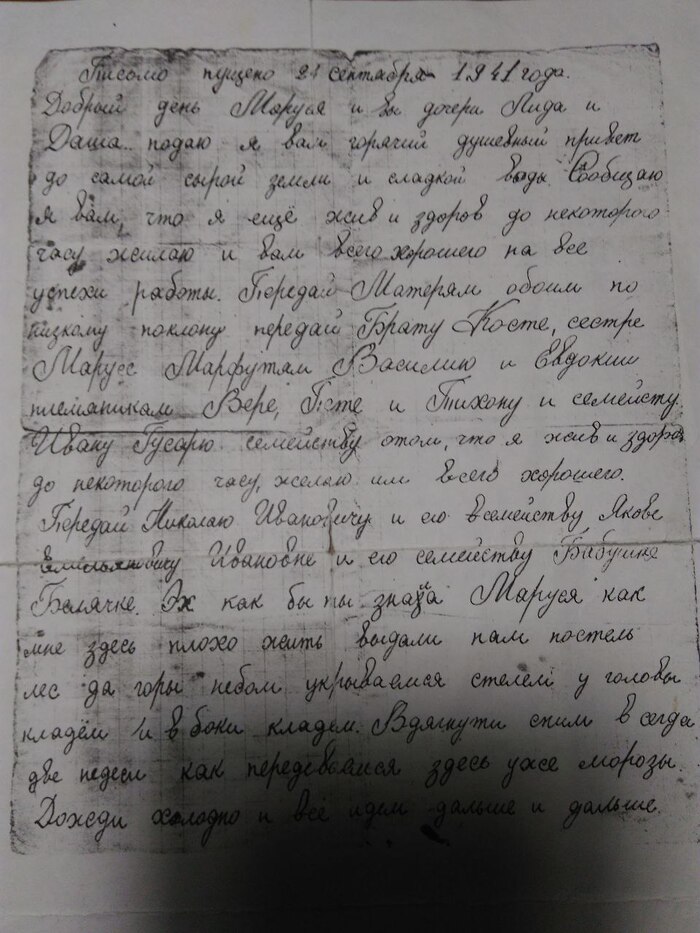       , ,  , 9  -  ,   , 