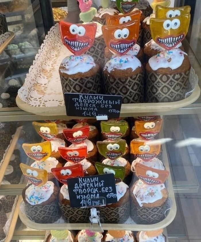 Скоро пасха