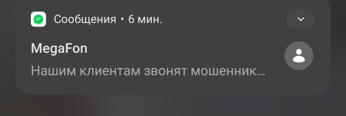 Продажи фразу