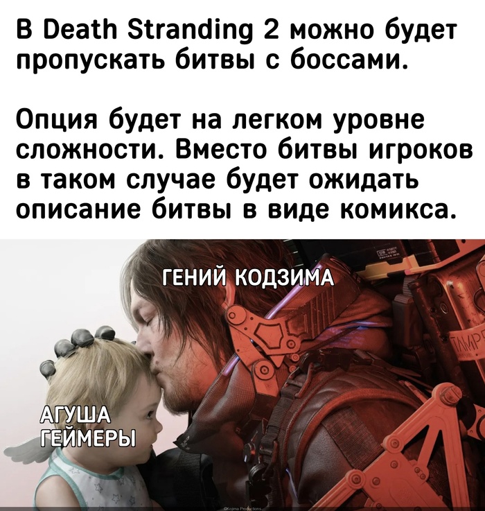   Death Stranding 2,   ,  ,  , ,   