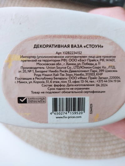 ����������� � �����������