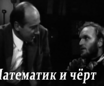 � ����� � ������������ ������� � ����