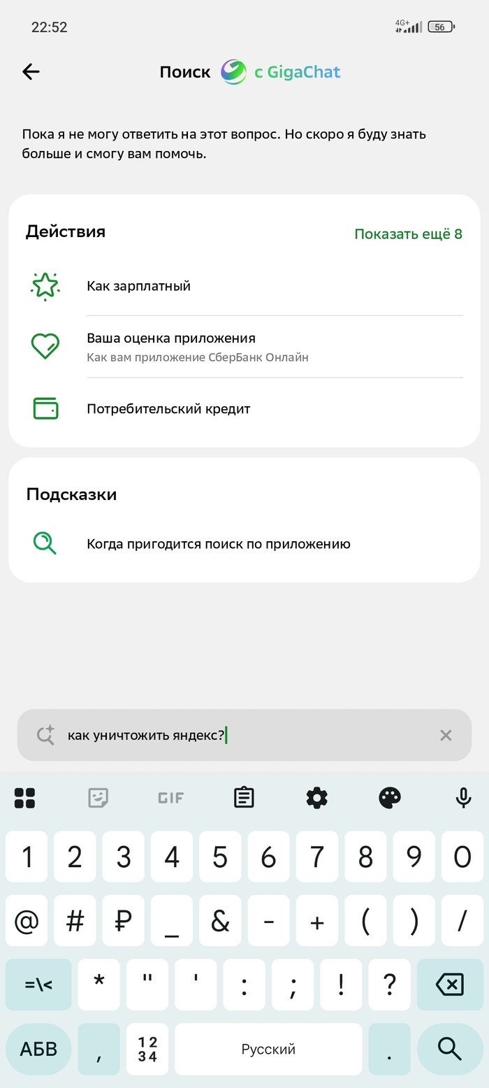  ? , , ,  , , , 