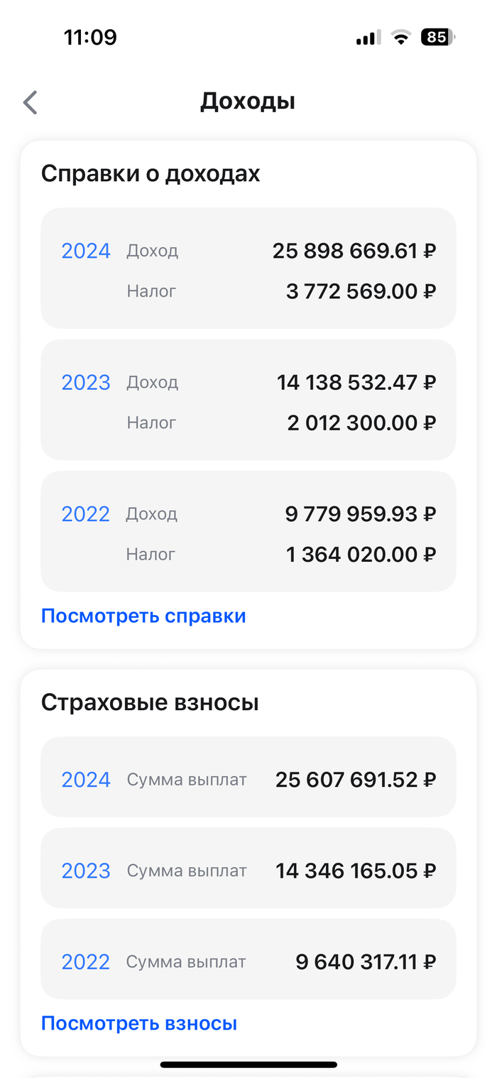 Стаж 20 лет в ИТ. Не Москва