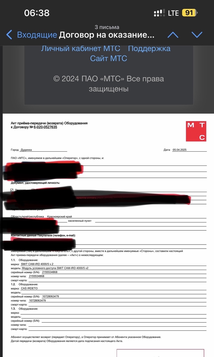           , , ,  , -, 