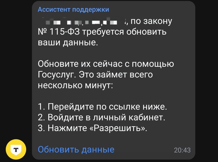 -      1153 -, , 115 , , , , Push-, ,  