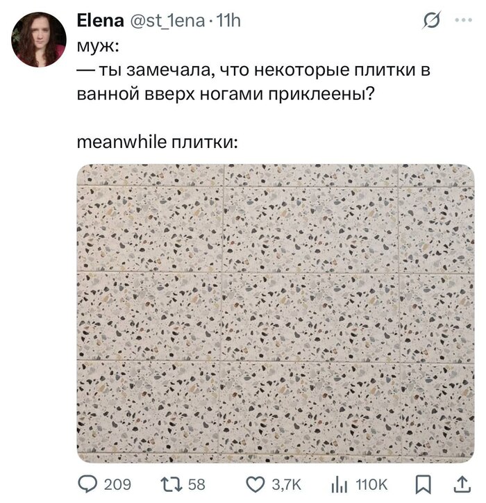 Вверх ногами